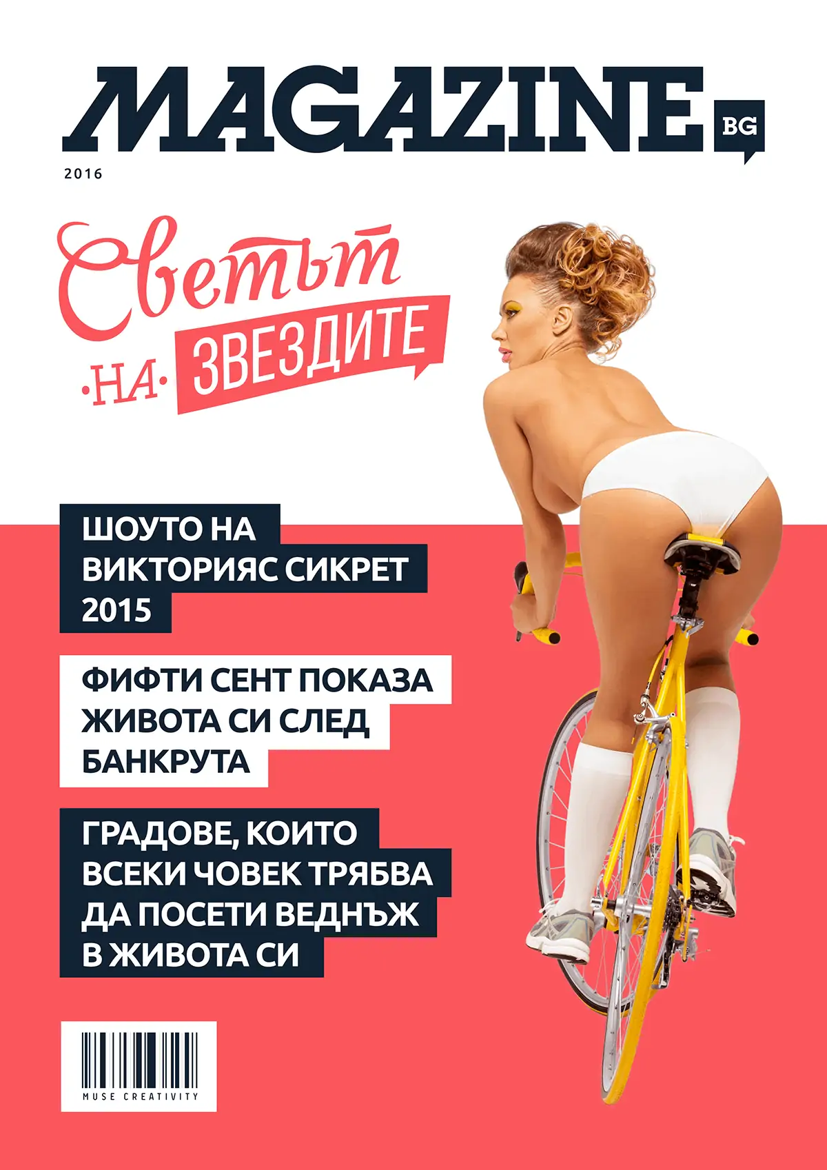 magazine_onlain_spisanie_design_muse